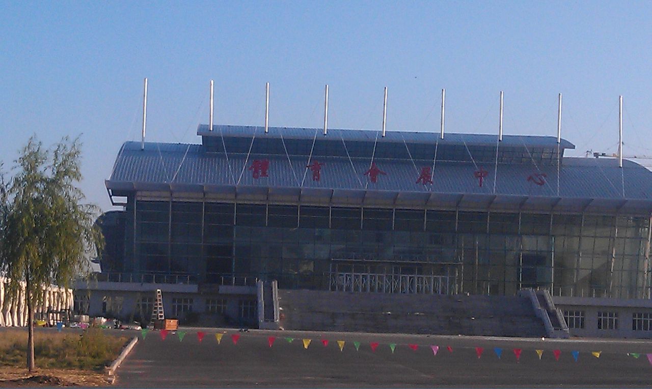 七台河体育会展中心