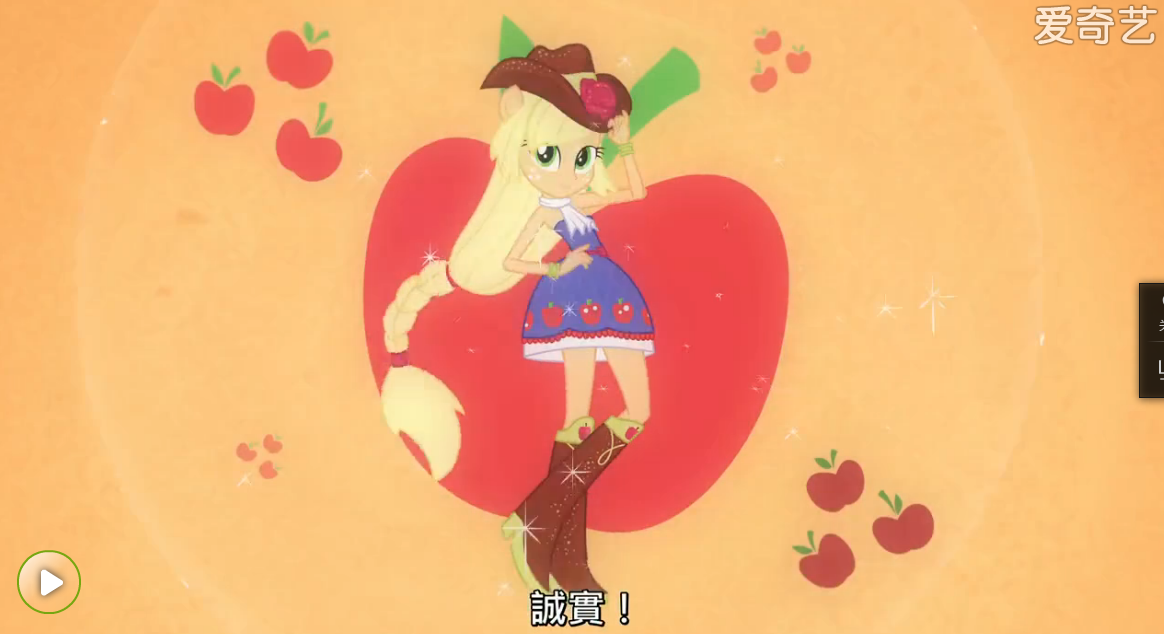 小马宝莉大电影2彩虹摇滚的介绍和剧情简介
