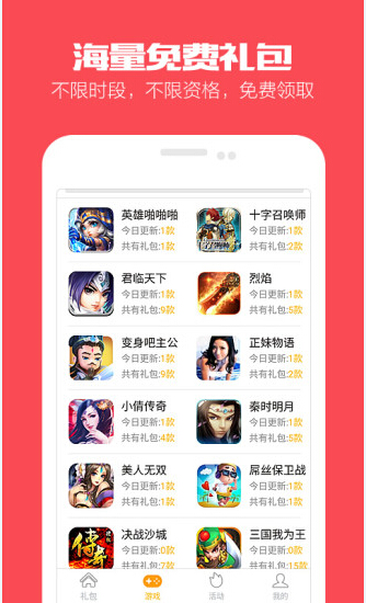 论坛礼包|看透。。运营的五个属性,你将收获