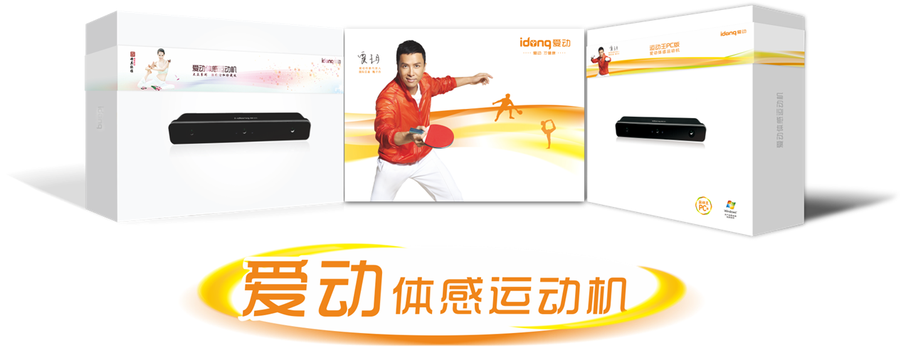 爱动 全网资源