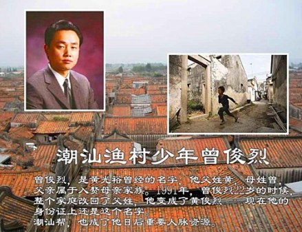黄光裕（国美电器和家电零售业连锁模式创始人）_百度百科