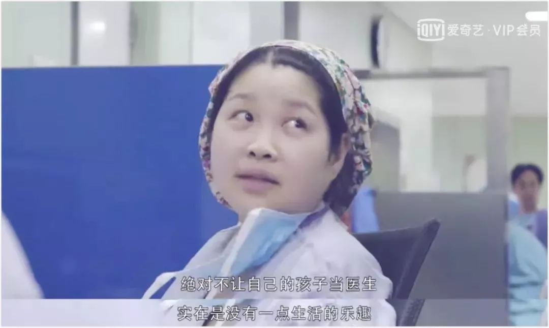 看一集就哭了，中国医生太难了_百科TA说
