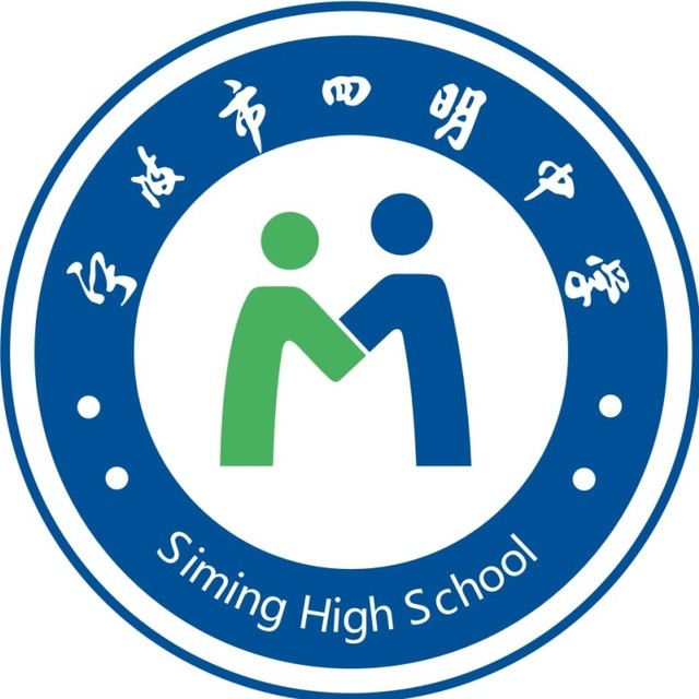  p>宁波市四明中学是由港胞捐资助建的 a href="#" data-lemmaid="