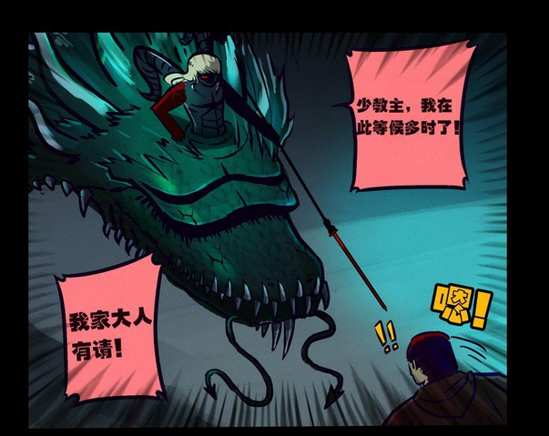 ihqmqhq">左护法,漫画《 a target="_blank" href="/item/尸兄/73077"