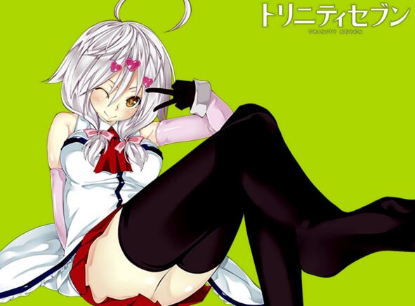  p>仓田唯(仓田ユイ),女,是一个虚构人物,是《七人魔法使》(trinity