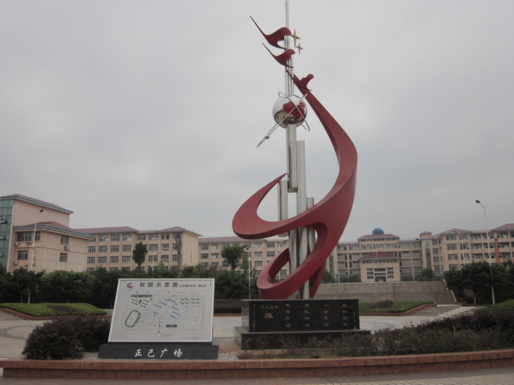  p>江西省南康中学是一所由南康市教育局主管的公立全日制普通高级