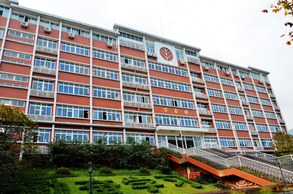  p>西南大学附属中学校( i>high school affiliated to southwest