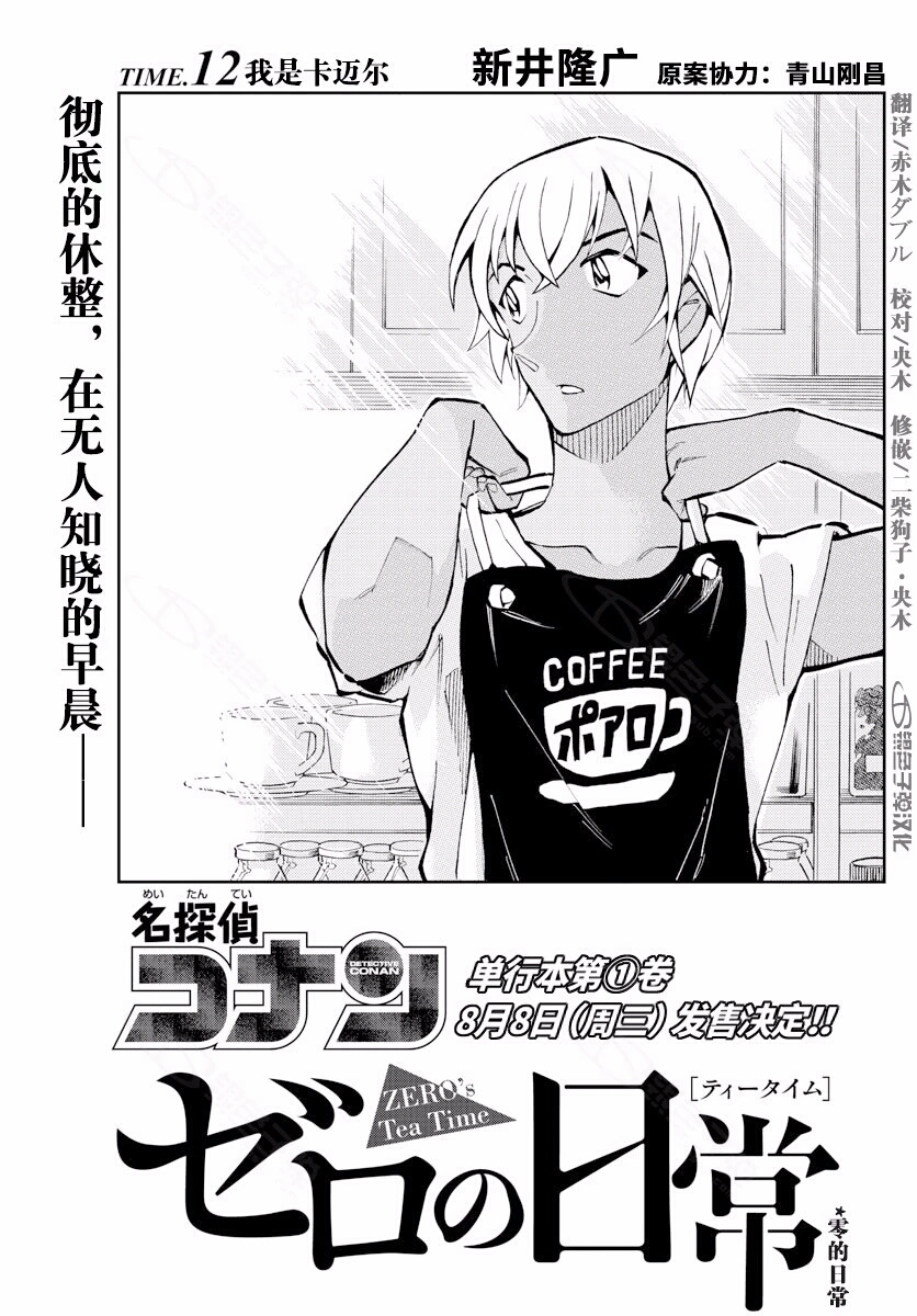 银色子弹字幕组