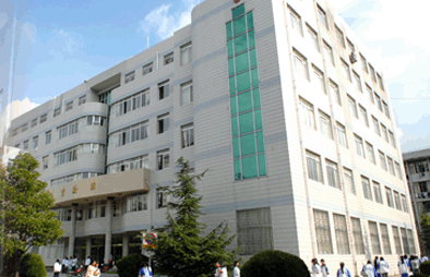 云南省大理卫生学校