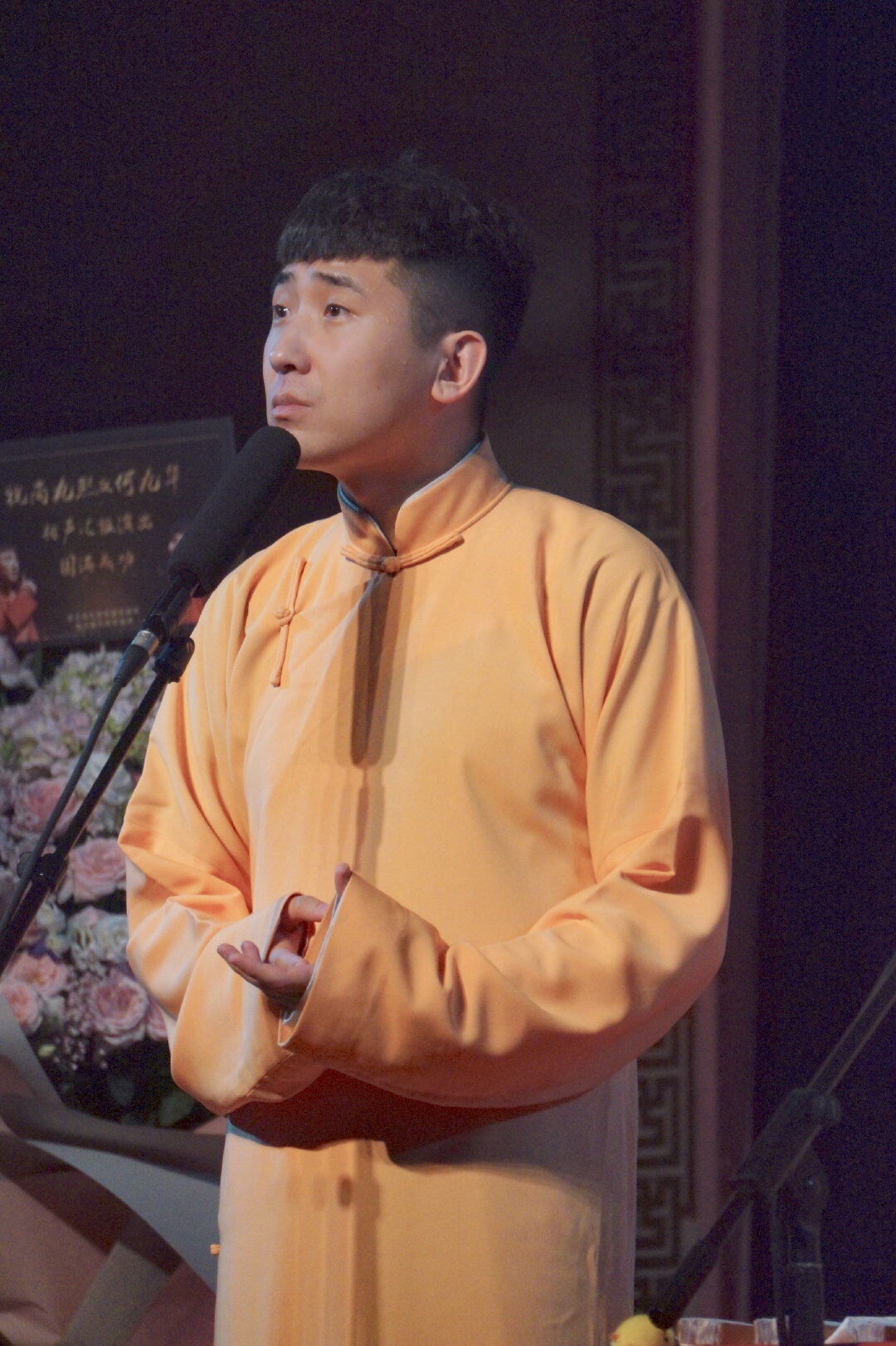  p>尚九熙,本名尚文博,生于1988年3月7日, 辽宁抚顺人, a target="