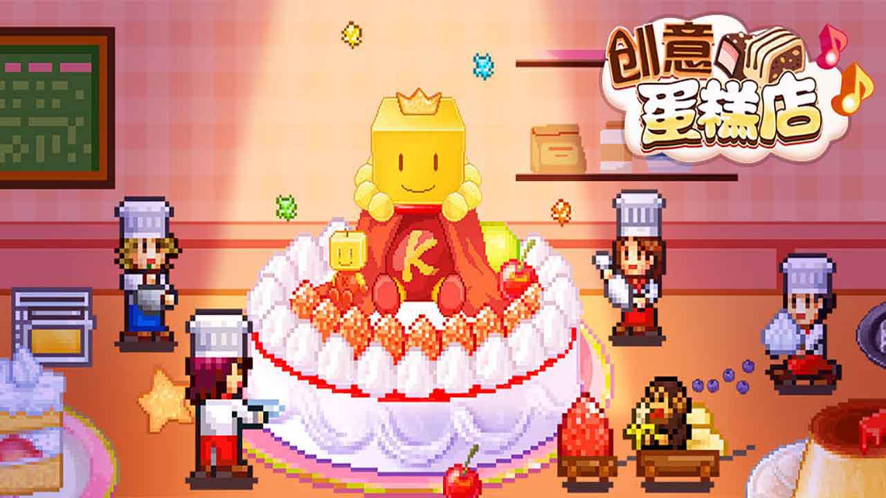 来做属于自己的创意蛋糕吧