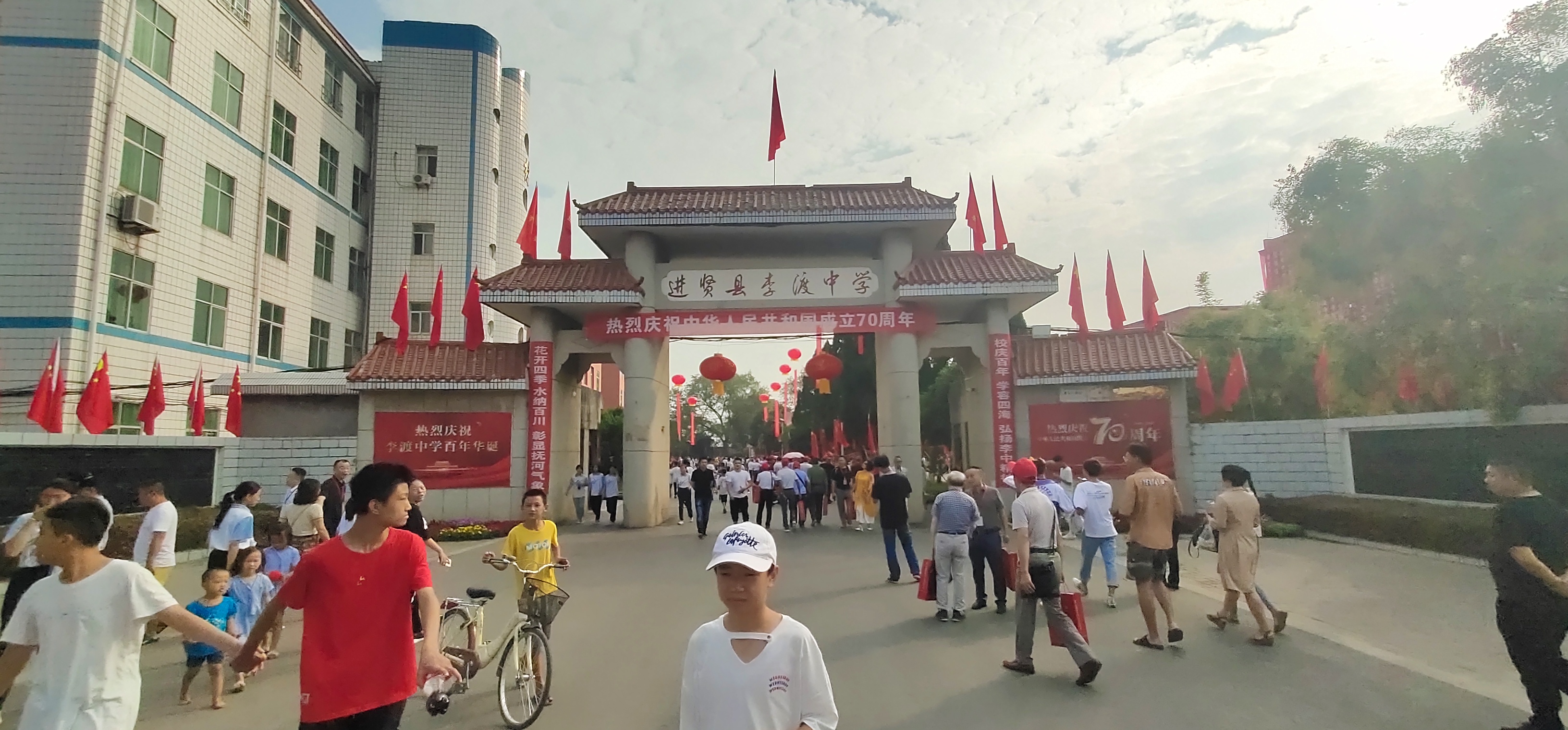  p>南昌市进贤县李渡中学是一所集初,高中为一体的农村普通中学,创建