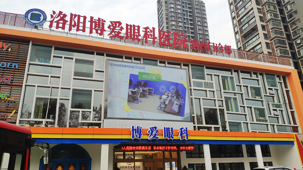博爱医院医院排队代办挂号-缓解就医焦虑的简单介绍