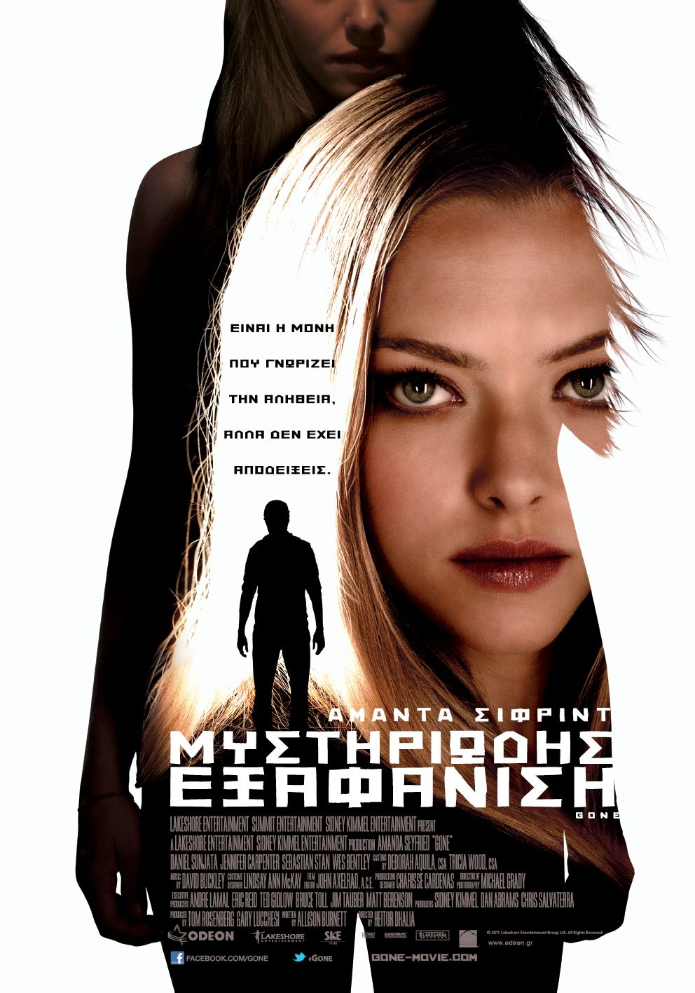  p>《夺命追踪》( i>gone /i>)是黑特尔·达利亚执导的惊悚电影片,由 