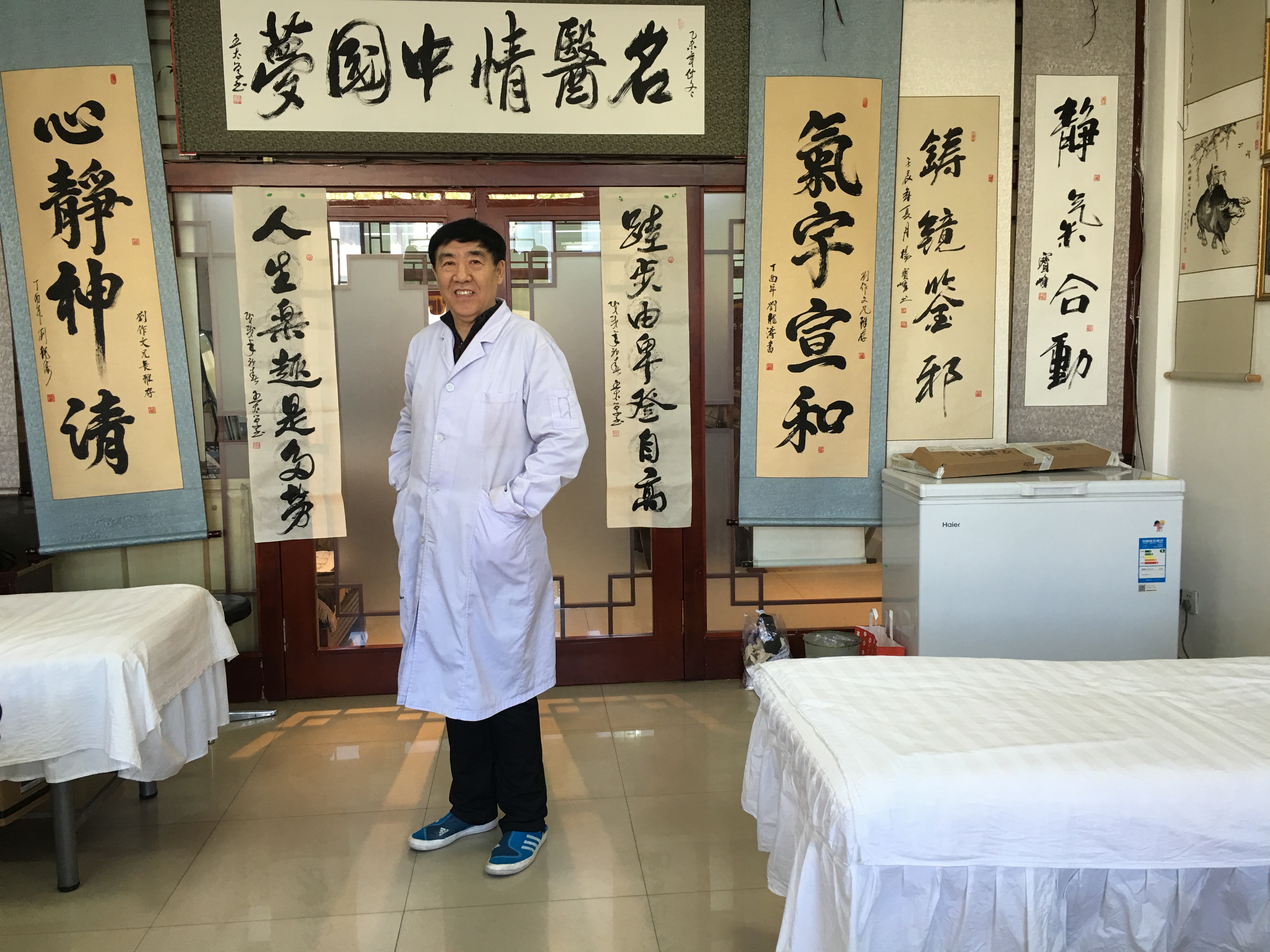  p data-id="gnx285y9oa">曾任马家军随队医生;全国八运会辽宁田径队