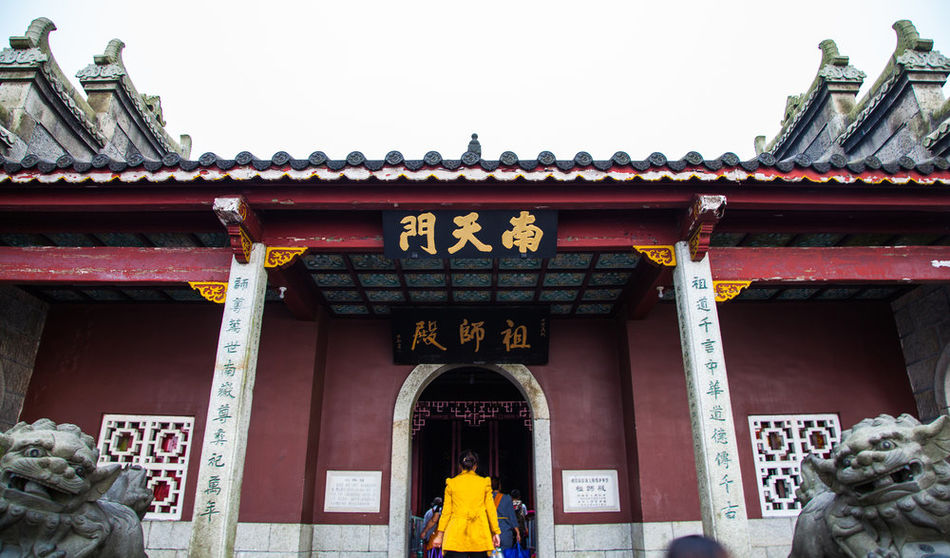 南岳衡山5