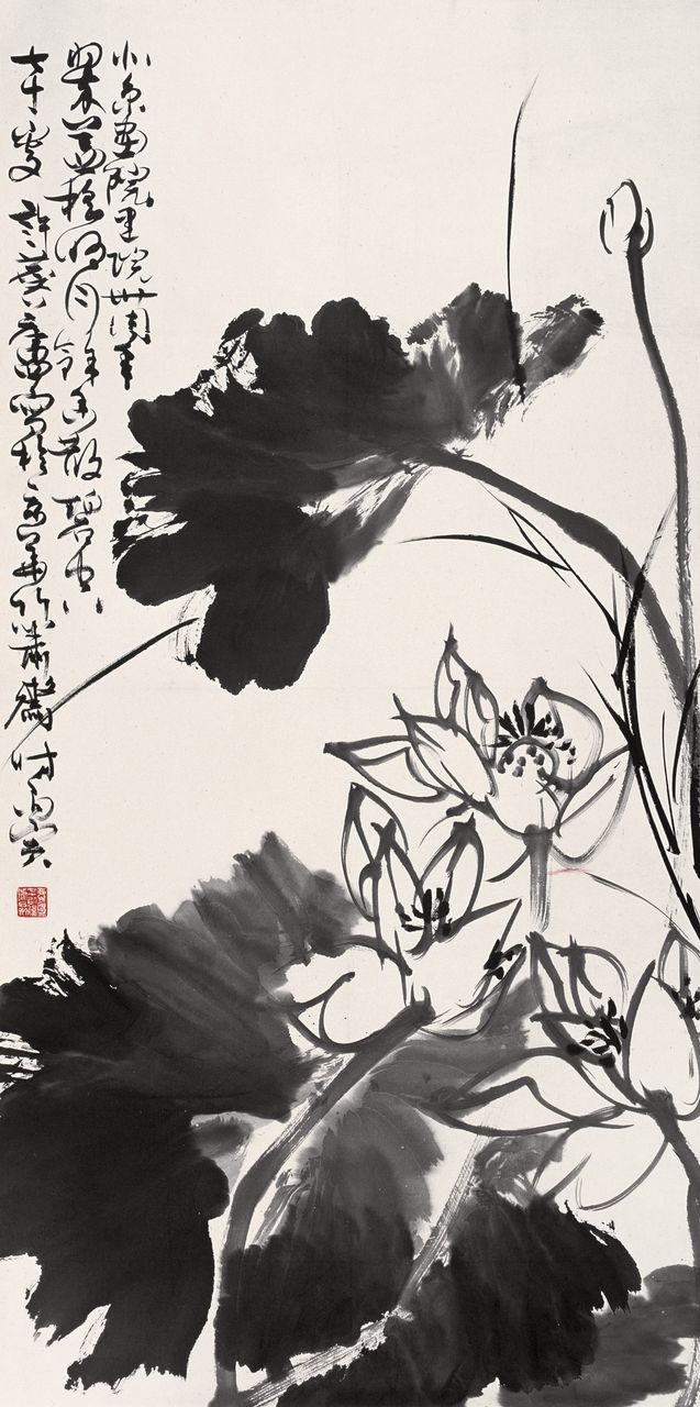 许麟庐