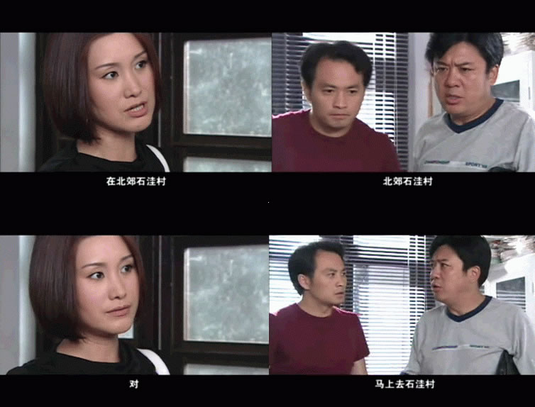 重案六组第二部