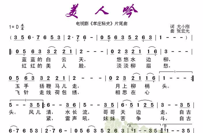 古装电视剧歌曲(古装电视剧歌曲2023)