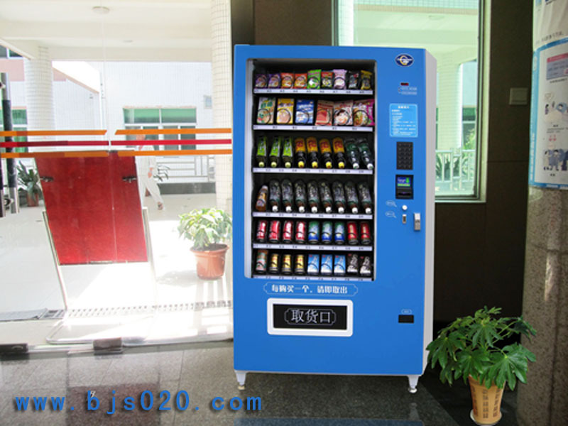 饮料自动售货机