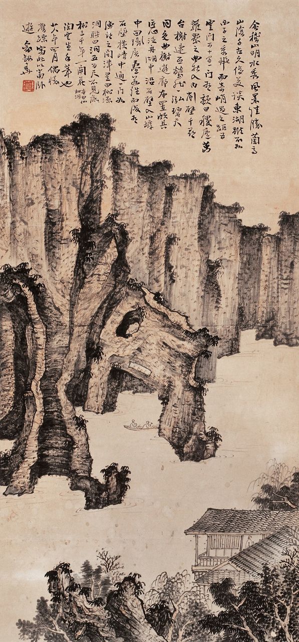 原名俞琨,曾用名俞德,字剑华,以字行,是我国著名的中国绘画史论家