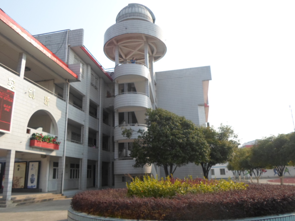 桂林第十七中学