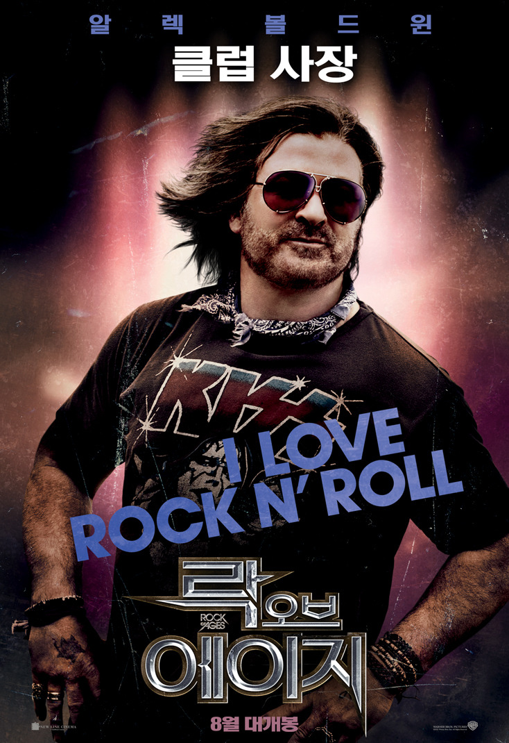  p>《摇滚年代》是华纳兄弟影片公司于发行的一部歌舞片.