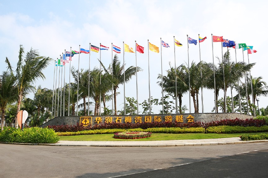 华润石梅湾游艇会