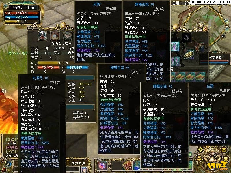 真封神