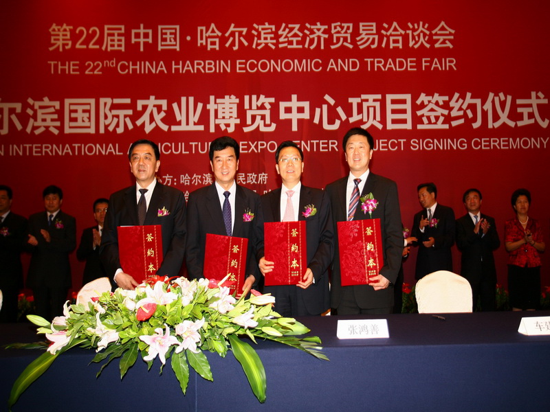 本词条内分别是哈尔滨市副市长魏伟,《江西律师》主编 , a href="#">