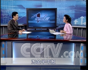  p data-id="gnbusovgw8">罗晓芳,中国内地女主持人,曾担任《中国证券
