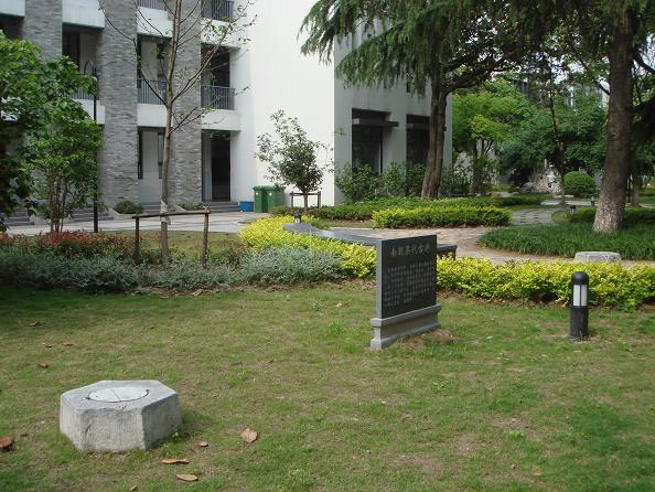 上海市嘉定区安亭高级中学