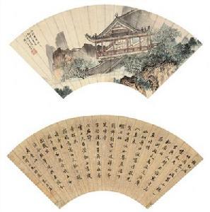 朱益藩_百度百科