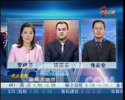  p data-id="gnbusovgw8">罗晓芳,中国内地女主持人,曾担任《中国证券