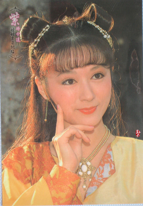 《名剑风流》由 a target="_blank" href="/item/夏雨/8365062" data
