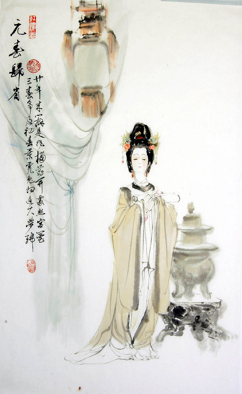  p>贾元春,是曹雪芹所著中国古典小说《 a target="_blank" href="