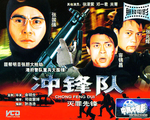  /p> p>代表作品有《 a target="_blank" href="/item/飞虎雄