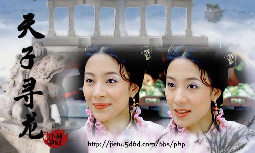  p>《天子寻龙》( i>又名《大唐龙珠》 /i>)是 a target="_blank"