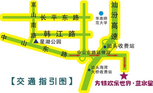  p>汕头方特欢乐世界·蓝水星主题公园是粤东地区第一个以科幻为题材