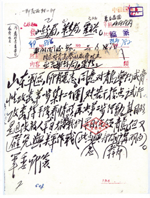  p>青即战役,又名 a target="_blank" href="/item/即青战役/11209204