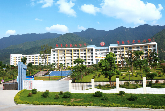 肇庆市技师学院