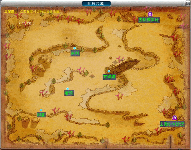 id="1260377">中国游戏中心 /a>运营的一款风格定位为清新亮丽的q版 a