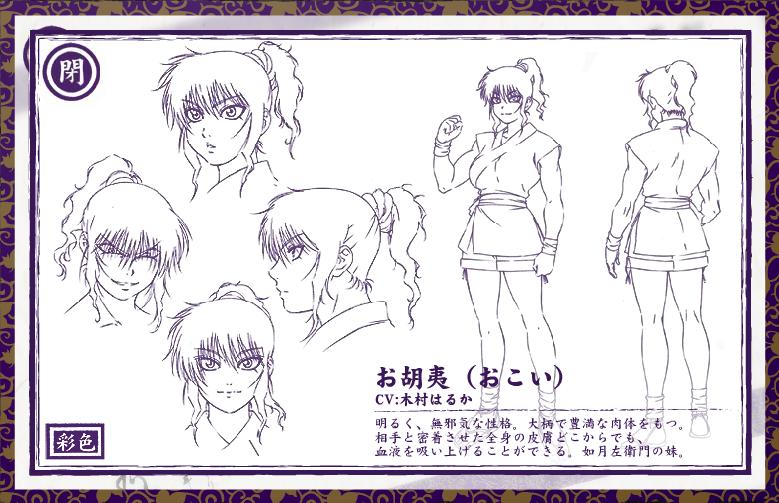  p>《甲贺忍法帖》是一本于1958年12月至隔年11月之间连载于光文社的"