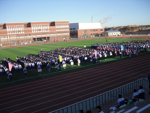  p> a href="#" data-lemmaid="4066470">东胜区大兴中学 /a>的前身是