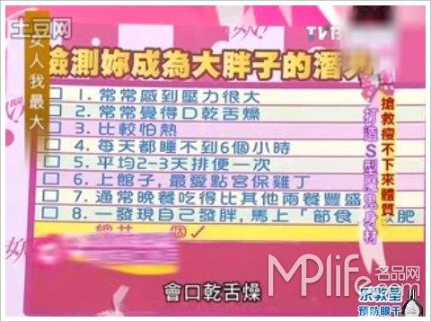 女人我最大