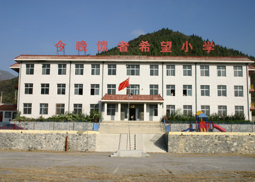 今晚读者希望小学