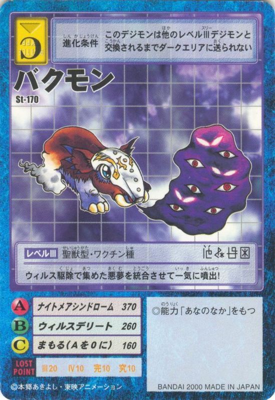  p>食梦兽是 a target="_blank" href="/item