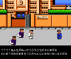 data-id="gnbif6vuv2">国夫,《 a target="_blank" href="/item/热血