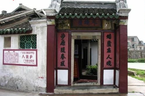 黄遵宪故居人境庐博物馆