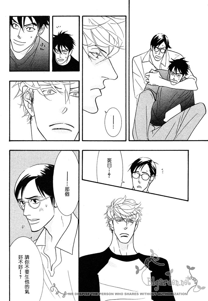  p>《狂野情人》(sex pistols,又译野性类恋人)是日本 a href="#"